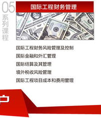 清華大學國際工程項目管理研究院 以項目管理服務中國，以工程管理塑造未來